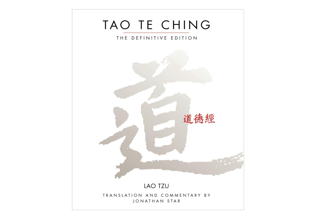 
Tao Te Ching: The Definitive Edition