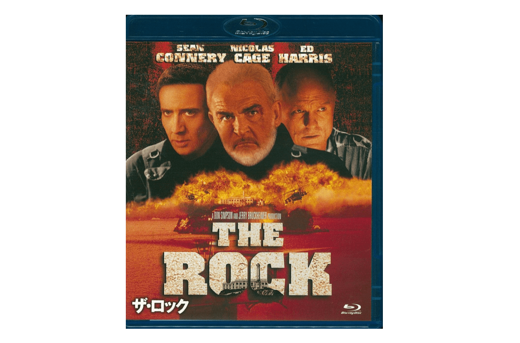 The Rock (Blu-ray)