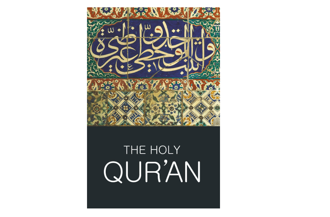 The Holy Qur'an
