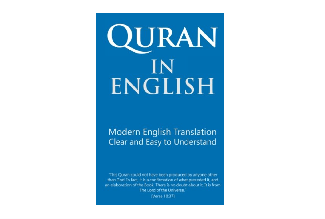 Quran in English: Clear and Easy to Understand. Modern English Translation.
