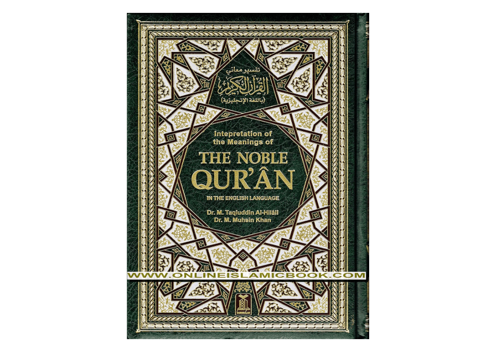 The Noble Qur'an
