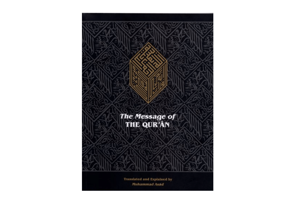 The Message of the Qur'an
