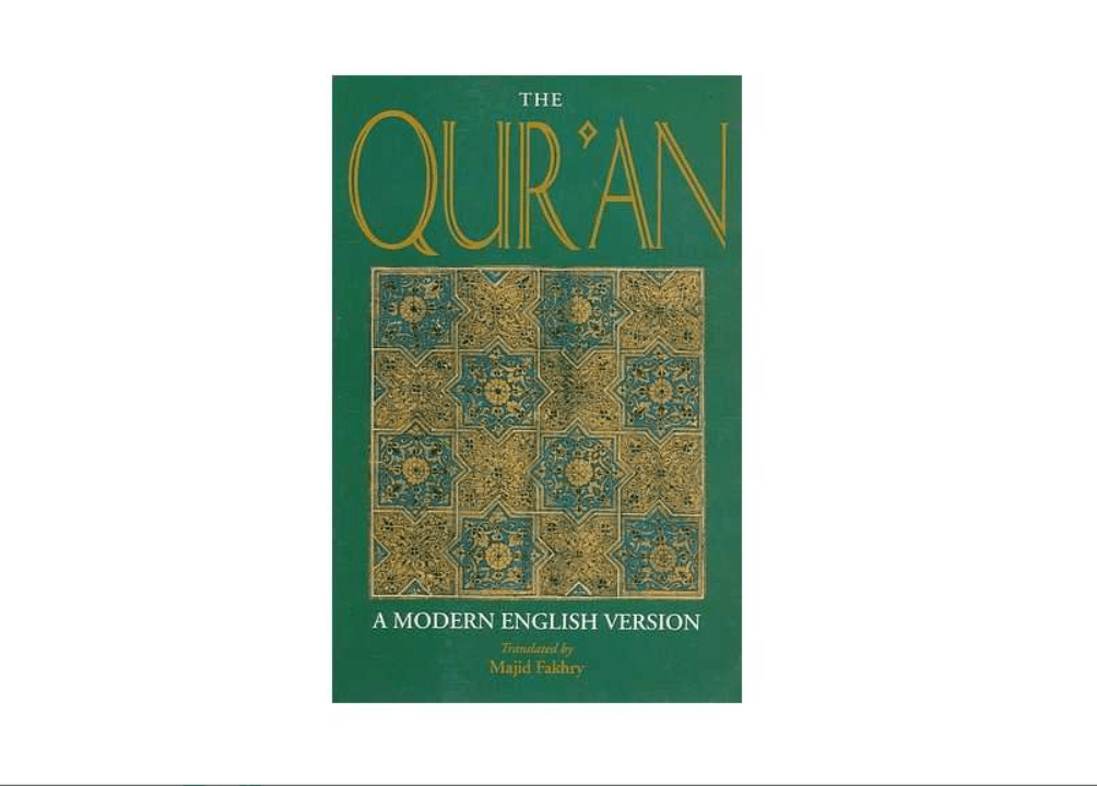 The Qur'an : a modern English version / translated by Majid Fakhry
