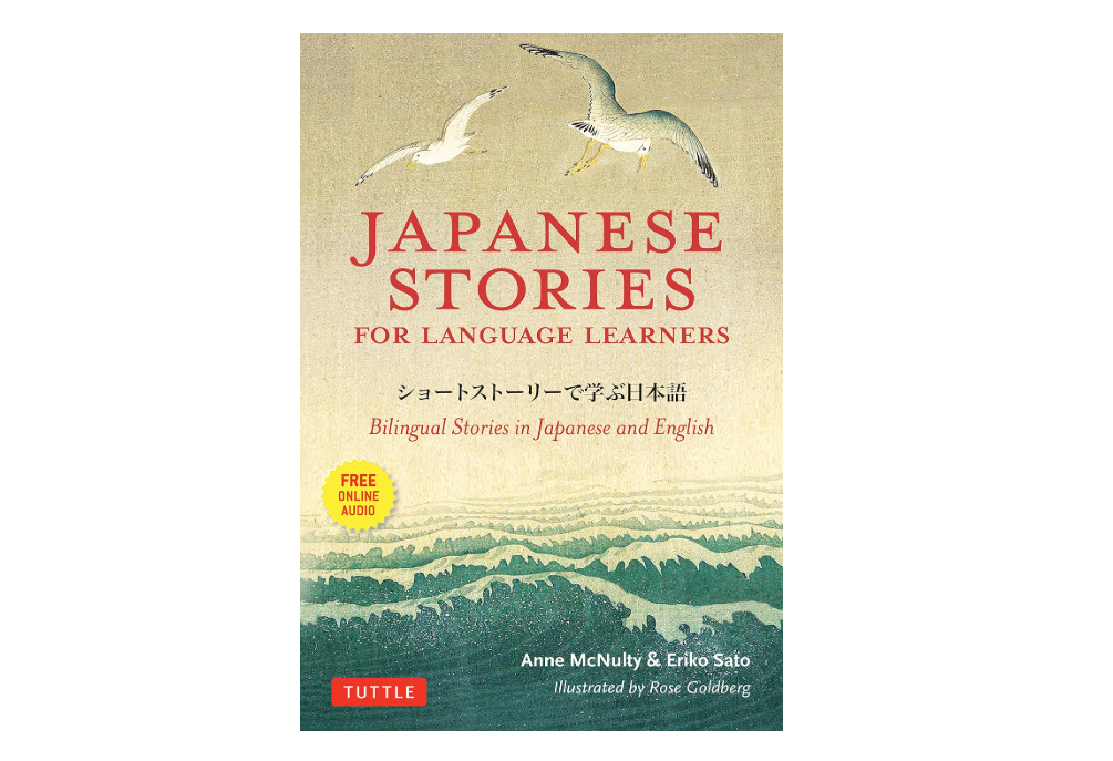 Japanese Stories for Language Learners: Bilingual Stories in Japanese and English (Online Audio Included) 